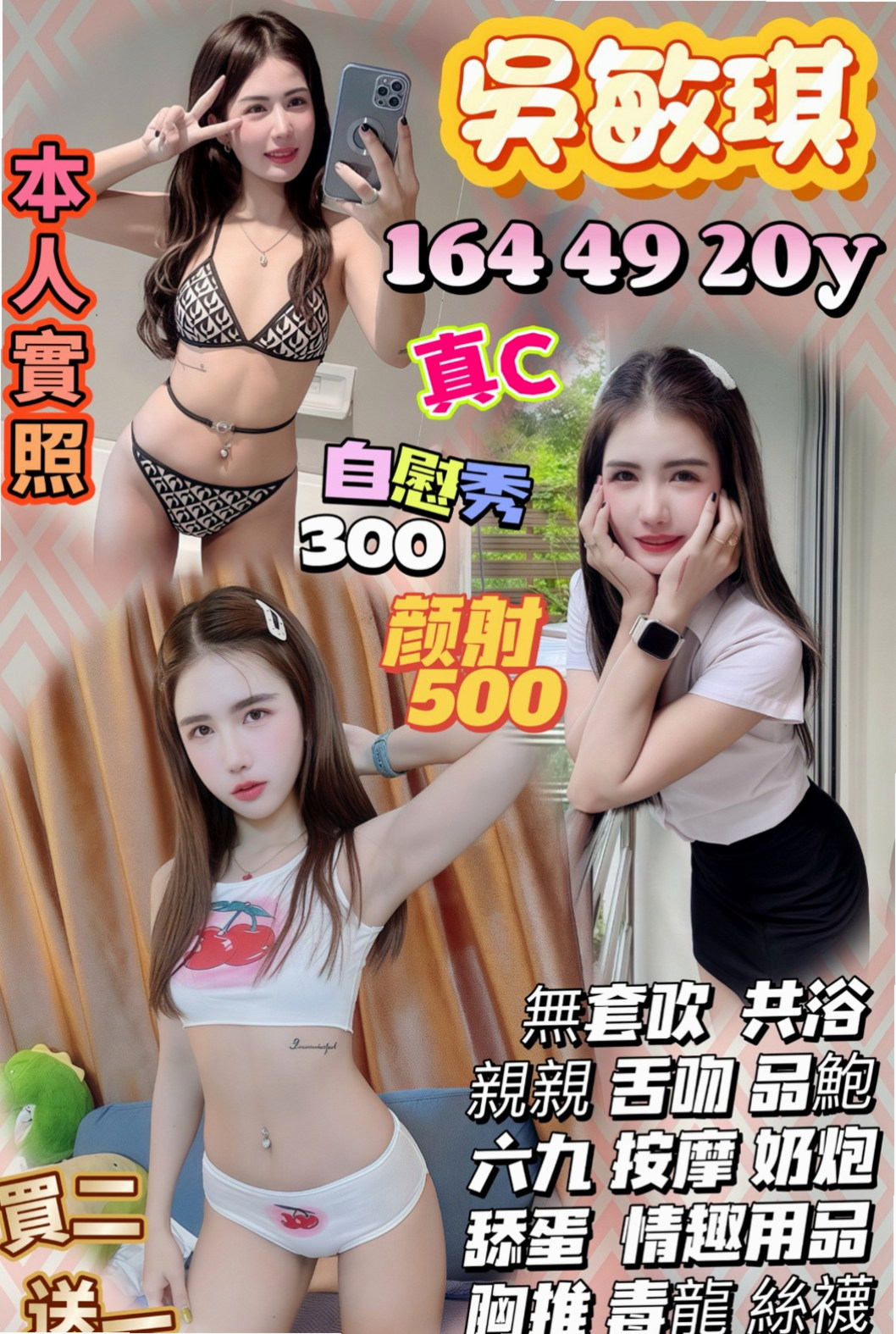台南定點茶